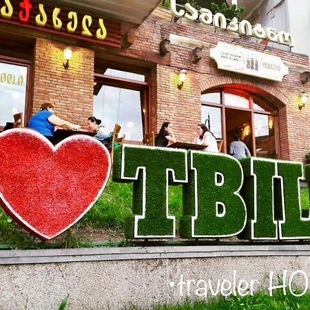 Traveler Hostel Тбилиси Экстерьер фото